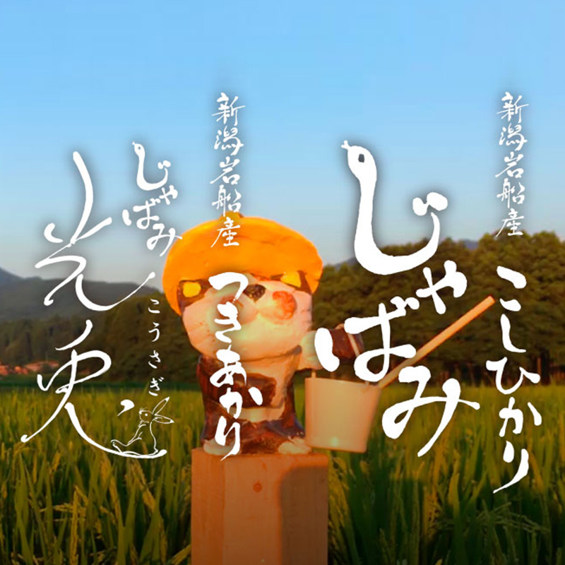 ファームの様子2