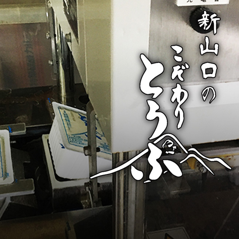 ファームの様子4