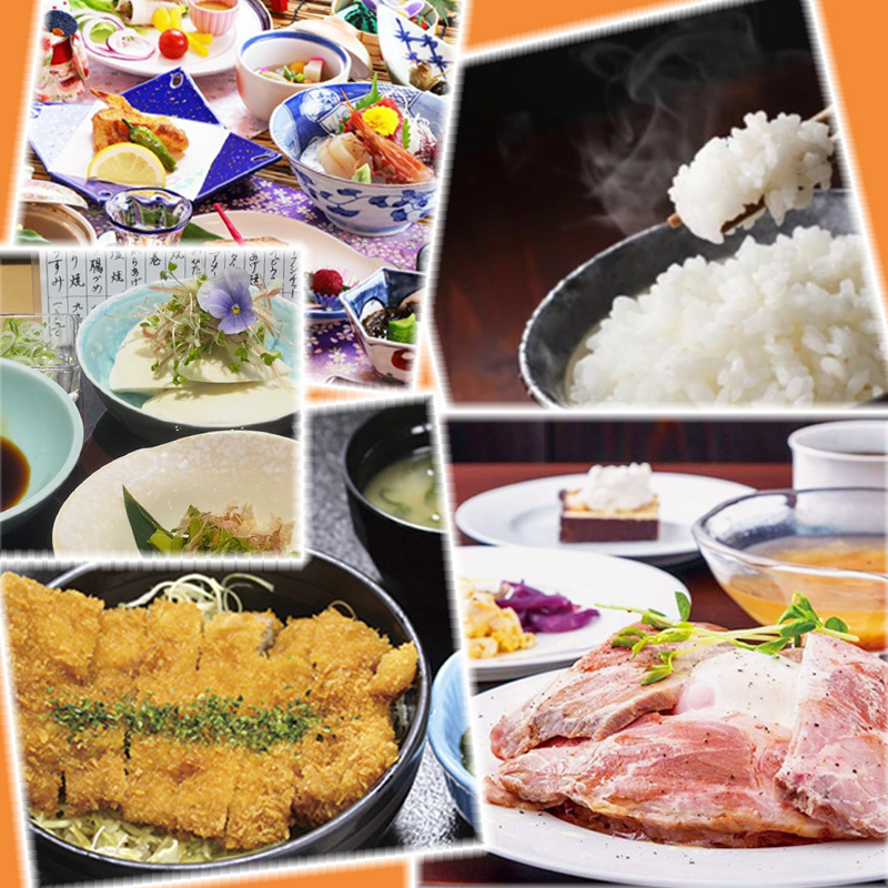 ファームを食す