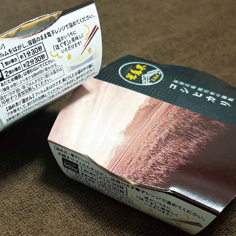 ファームの様子7