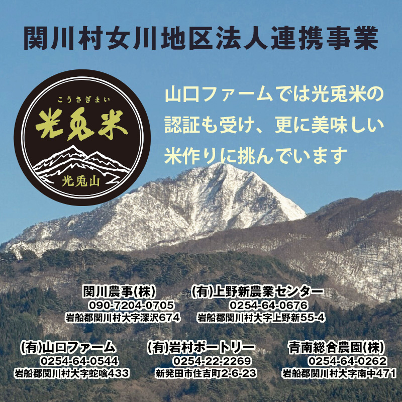 ファームの様子8