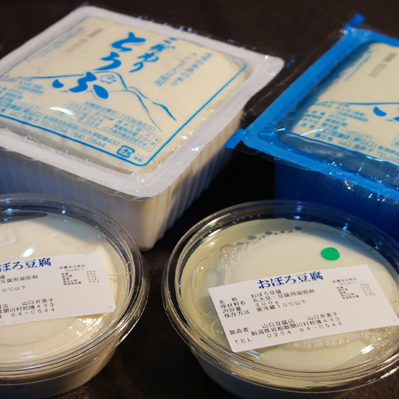 こだわりとうふ